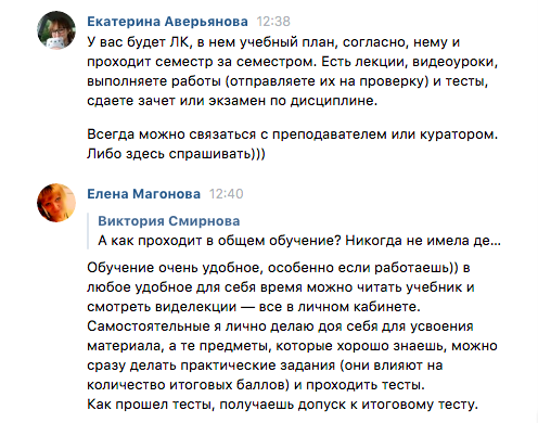 Сколько времени занимает учеба в «НСПК»? Сколько времени занимает учеба в «НСПК»?