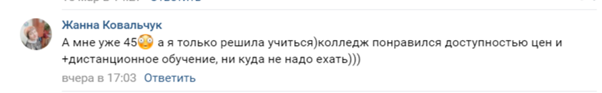 Сколько времени занимает учеба в «НСПК»? Сколько времени занимает учеба в «НСПК»?