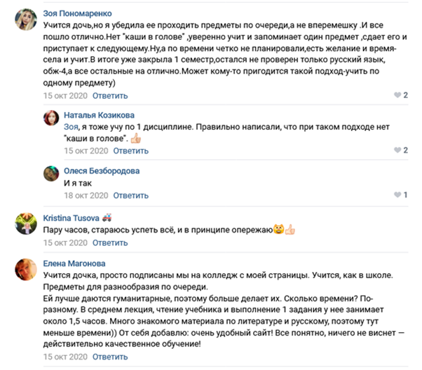 Сколько времени занимает учеба в &laquo;НСПК&raquo;?