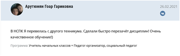 Имеет ли значение возраст при поступлении в колледж Имеет ли значение возраст при поступлении в колледж